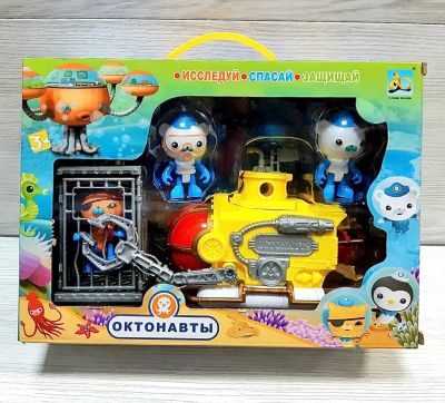 Лот: 16350230. Фото: 1. Октонавты, подводная желтая лодка... Машины и техника