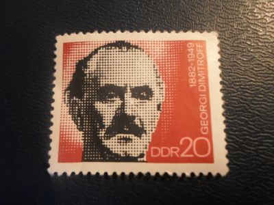 Лот: 17298292. Фото: 1. Марка для Вашей коллекции. №26496. Марки