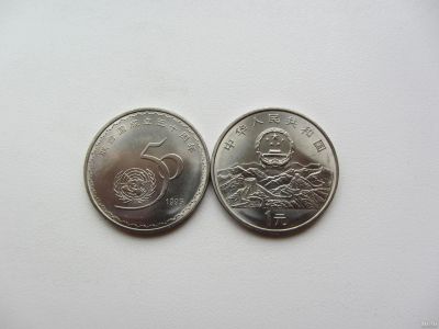 Лот: 13436464. Фото: 1. Китай ( КНР ) 1 юань 1995 " 50... Азия