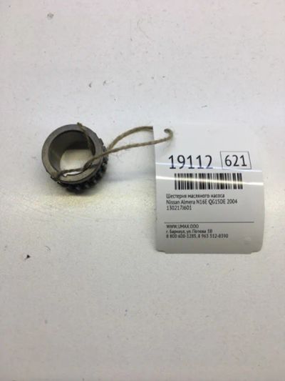 Лот: 20380556. Фото: 1. Шестерня коленвала Nissan Almera... Двигатель и элементы двигателя