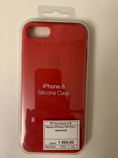 Лот: 17111218. Фото: 1. Чехол iPhone 7/8 silicone case... Чехлы, бамперы