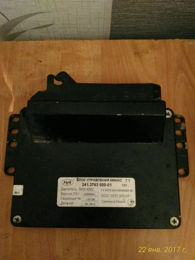 Лот: 8918525. Фото: 1. Блок управления. Электрооборудование