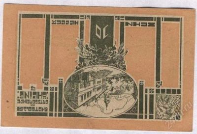 Лот: 1420243. Фото: 1. Австрия. Нотгельд. 10 геллер 1920г... Германия и Австрия