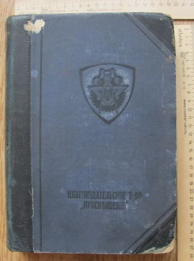 Лот: 14298171. Фото: 1. книга Техническая энциклопедия... Книги
