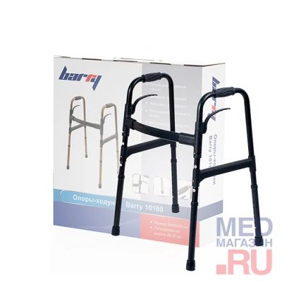 Лот: 24981035. Фото: 1. Опоры-ходунки Barry 10180, цвет... Реабилитация, уход за больными