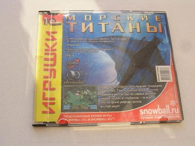 Лот: 3769141. Фото: 1. CD-диск. Компьютерная игра "Морские... Игры для ПК