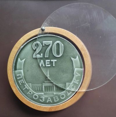 Лот: 25516505. Фото: 1. СССР Медаль 1973 Петрозаводск... Юбилейные