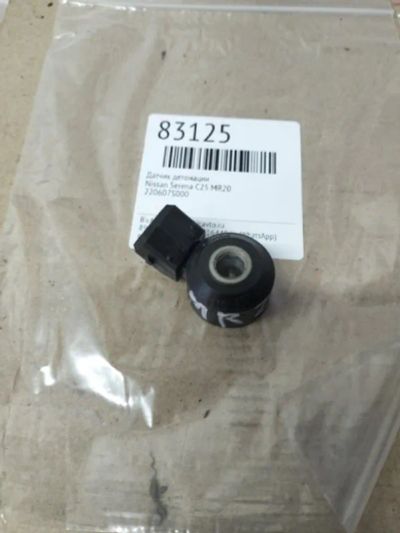 Лот: 21402481. Фото: 1. датчик детонации Nissan Serena... Двигатель и элементы двигателя