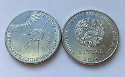 Лот: 20537390. Фото: 1. Приднестровье 2019 год 1 рубль... Страны СНГ и Балтии