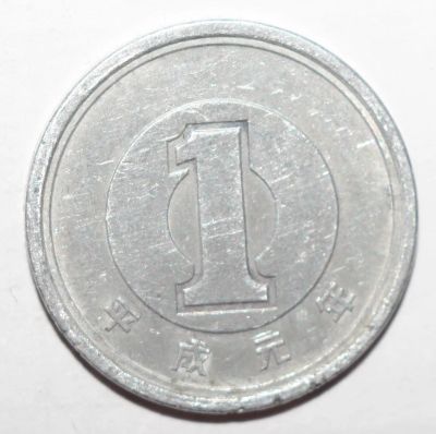 Лот: 6655308. Фото: 1. 1 йена 1993 год. Япония. Азия