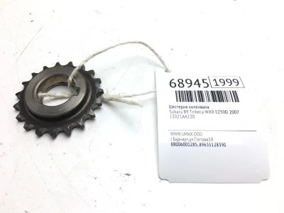 Лот: 20601252. Фото: 1. Шестерня коленвала Subaru B9 Tribeca... Двигатель и элементы двигателя