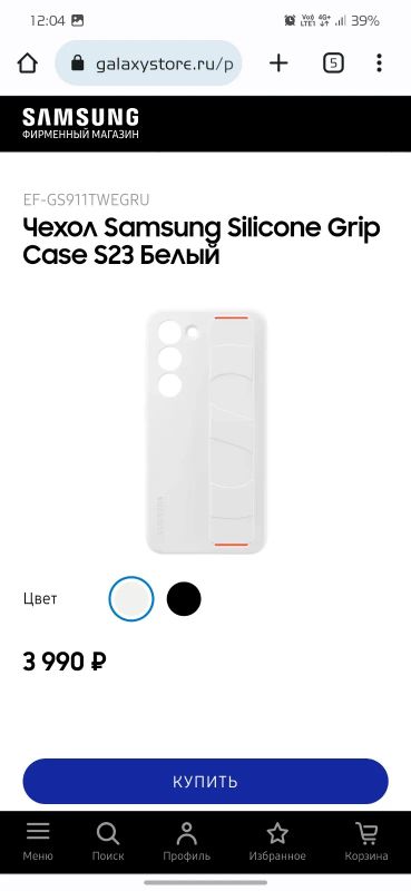 Лот: 20669780. Фото: 1. Чехол Silicon Grip Case Galaxy... Чехлы, бамперы