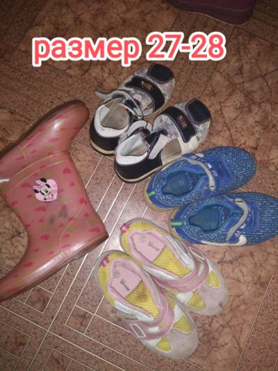 Лот: 20043966. Фото: 1. Обувь резиновые сапоги 27-28. Сапоги
