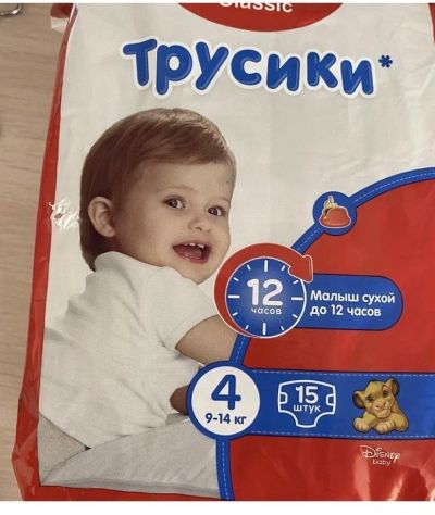 Лот: 16394167. Фото: 1. Трусики памперсы. Детская гигиена