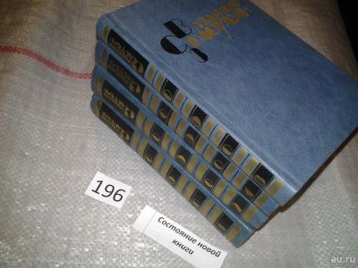 Лот: 6967800. Фото: 1. Владимир Солоухин. Собрание сочинений... Художественная