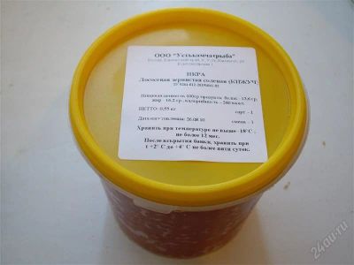 Лот: 810350. Фото: 1. Икра Кижуча зернистая соленая... Икра, рыба, морепродукты