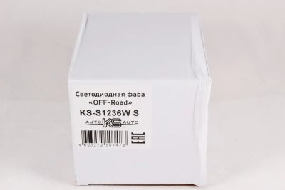 Лот: 20557852. Фото: 1. Фары дневного света KS-AUTO KS-S1236WS... Оптика и освещение