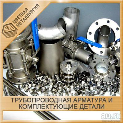 Лот: 15187821. Фото: 1. Заглушка 200-10,0 08Х18Н10Т 58... Другое (сантехника, водопровод)