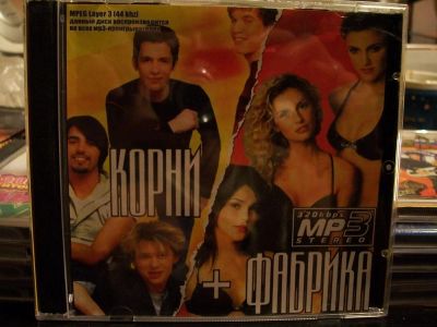 Лот: 9852997. Фото: 1. "2в1": Корни, Фабрика, формат... Аудиозаписи