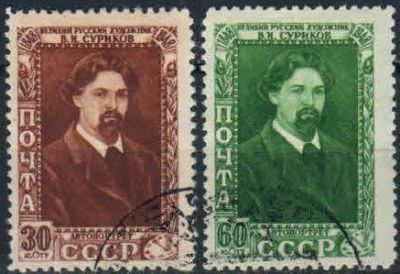 Лот: 17964754. Фото: 1. 1948, 16 февраля. 100-летие со... Марки