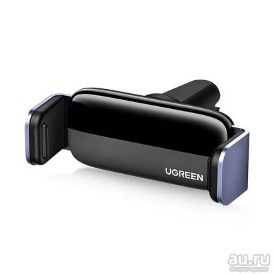 Лот: 17102014. Фото: 1. Держатель для телефона Ugreen. Держатели для телефонов