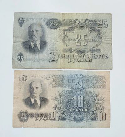 Лот: 12114998. Фото: 1. 10 рублей 1947 год. Хорошая. Оригинал... Россия, СССР, страны СНГ