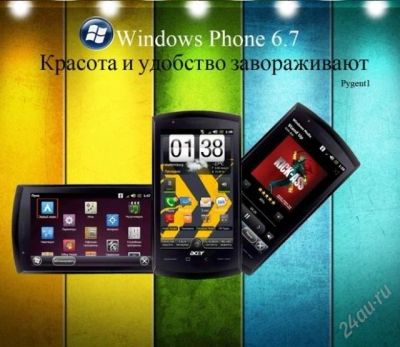 Лот: 1517656. Фото: 1. ACER S200 процессор 1 Ггц!!! сенсор... Смартфоны