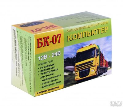 Лот: 10413044. Фото: 1. Бортовой компьютер БК-07. Детали тюнинга