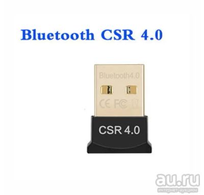 Лот: 17115838. Фото: 1. USB Bluetooth адаптер 4,0. WiFi, Bluetooth адаптеры
