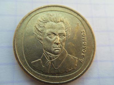 Лот: 9524925. Фото: 1. Греция 20 драхм 1994. Европа