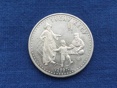 Лот: 25312699. Фото: 1. Казахстан 2007 год 50 тенге Тусау... Азия