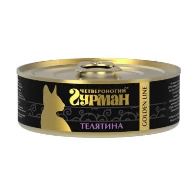 Лот: 14544444. Фото: 1. Четвероногий Гурман Телятина 100г... Корма