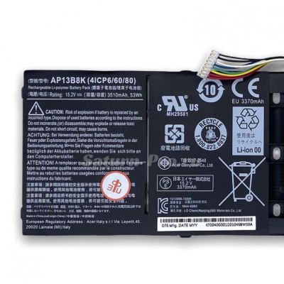 Лот: 19263830. Фото: 1. АКБ Acer AP18H8L Acer (4500 mAh... Аккумуляторы