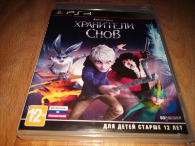 Лот: 12782340. Фото: 1. Хранители снов PS3 / Лицензионный... Игры для консолей