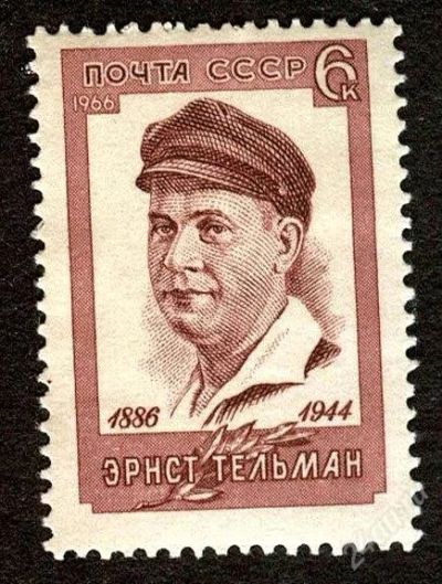 Лот: 1567973. Фото: 1. 1966 (3259) Тельман. Марки