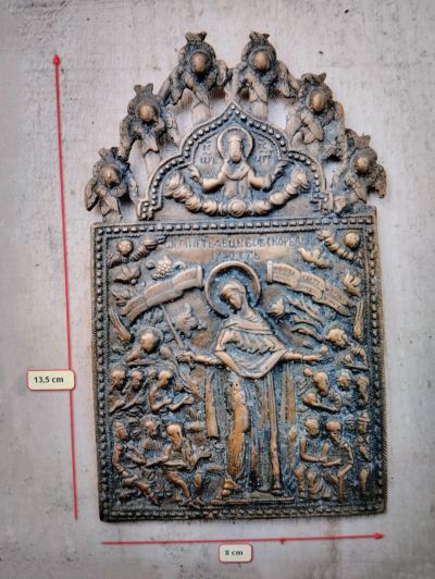Лот: 16444153. Фото: 1. Икона из царских времен. Предметы интерьера и быта