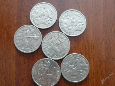 Лот: 2650715. Фото: 1. 2 руб.Новороссийск. Россия после 1991 года