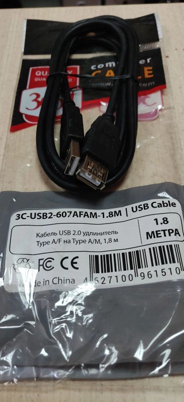 Лот: 19084767. Фото: 1. Кабель-удлинитель USB 2.0 USB... Шлейфы, кабели, переходники
