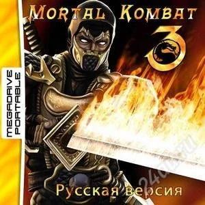 Лот: 1299314. Фото: 1. Игра на MegaDrive Portable - Mortal... Игры для консолей