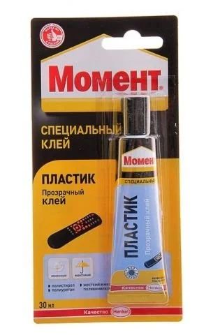 Лот: 12943011. Фото: 1. Клей Henkel Момент Пластик 30мл... Клеи, герметики, пена монтажная, клейкие ленты