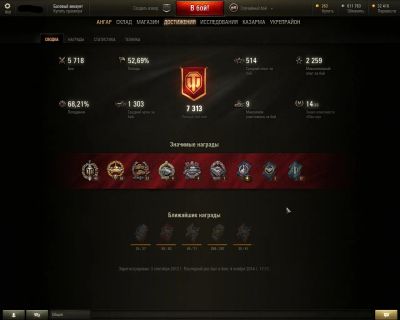 Лот: 4705953. Фото: 1. Хороший Аккаунт world of tanks... Игры для ПК