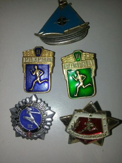 Лот: 10465885. Фото: 1. СССР Значки Спорт. Памятные медали