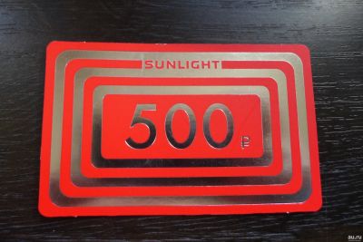 Лот: 15568394. Фото: 1. Купон на скидку 500 руб от Sunlight. Подарочные сертификаты, купоны, промокоды