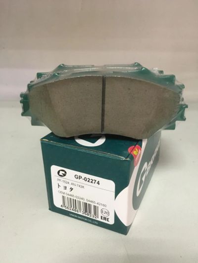 Лот: 9808559. Фото: 1. Тормозные колодки передние Toyota... Тормозная система