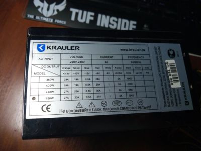 Лот: 6818343. Фото: 1. Блок питания Krauler 450 Wt. Неисправен... Корпуса, блоки питания