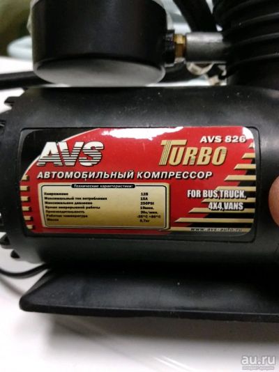 Лот: 14279391. Фото: 1. компрессор. Компрессоры автомобильные, шинные насосы