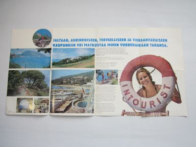Лот: 15260614. Фото: 1. Буклет "Ялта Интурист" (СССР). Путешествия, туризм