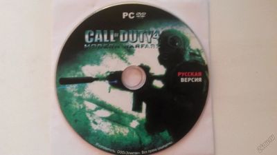 Лот: 5569905. Фото: 1. Call of Duty 4 - Modern Warfare... Игры для ПК