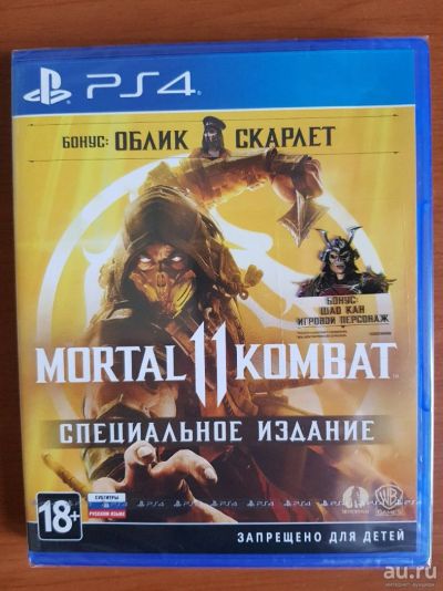 Лот: 14727570. Фото: 1. Mortal Kombat 11 PS4. Игры для консолей