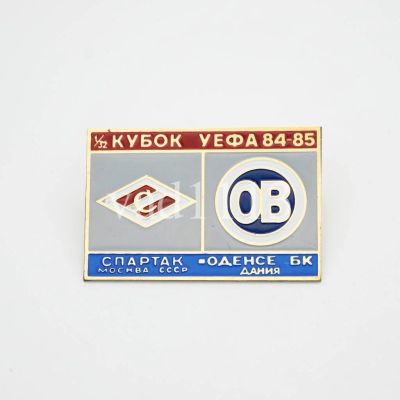 Лот: 16296502. Фото: 1. футбол - Спартак Москва - Оденсе... Сувенирные